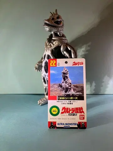 씨보스 택 포함 울트라 괴수 시리즈 1983년 소프트 비닐