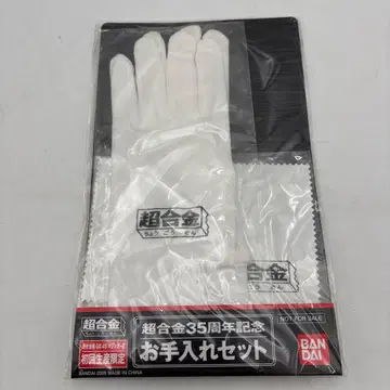 초합금 35주년 기념 관리 세트 마징가 Z BANDAI