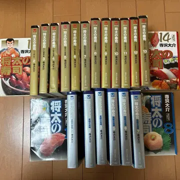 문고판 쇼타의 초밥 1-14권 & 전국 대회편 1-8권 세트