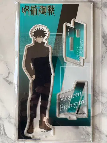 [ 새상품 ] 주술회전 PLAZA 로프트 twilight 아크릴 스탠드