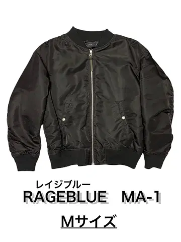 RAGEBLUE 레이지블루 MA-1 블랙 M 사이즈