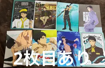 야마자키 소스케 클리어 파일