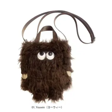 루토트 밤 쁘띠드 Youwie (요위) 퍼 숄더백