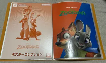 주토피아 포스터 컬렉션 닉 주디 4장 세트