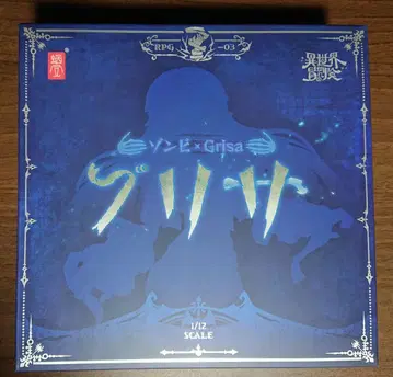 [ 개봉 완료 ] 와지각 Snail Shell 좀비 그리사