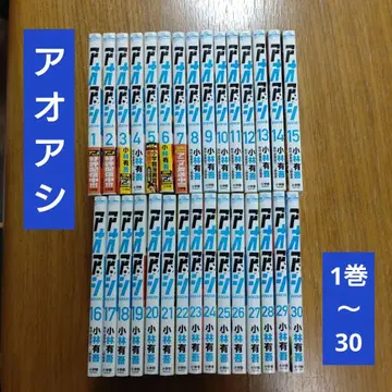 아오아시 코믹스 코바야시 유고