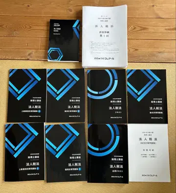 클레어 세리시 시험 법인세법 텍스트 문제집 모의고사 등 2025년