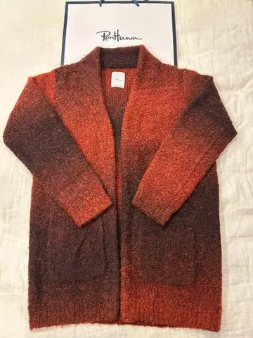 론 헤르만 가디건