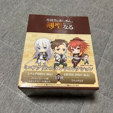 시골 영감 검성 되다 미니 아크릴 스탠드 컬렉션 1BOX