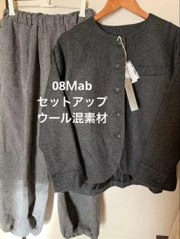 08Mab 자켓+팬츠. 그레이 계열 셋업