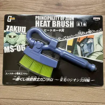 [새상품] 기동전사 건담 히트 호키상 제일복권