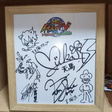 이나즈마 일레븐 색지