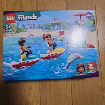 LEGO FRIENDS BeachWaterScooter