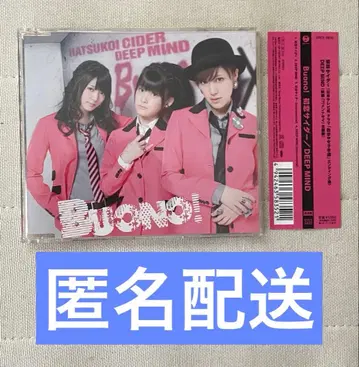 첫사랑 사이다/DEEP MIND