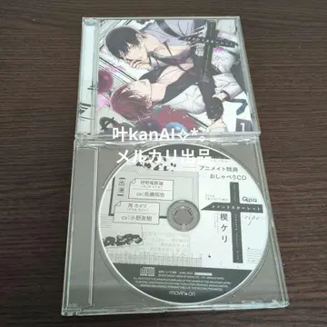 BLCD 컬렉션 메멘토 스칼렛 -ripe-