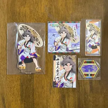 닌타마 타케야 하치자에몬 극락탕