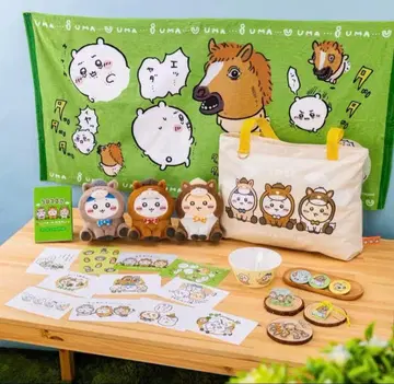 치이카와 해피백 2026 발췌 없음