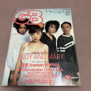 YUKI GB 7월호 JUDY AND MARY 특집