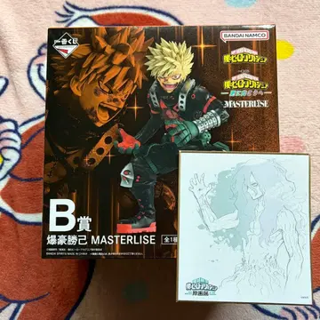 제일복권 히로아카 B상 바쿠고 피규어 덤 포함