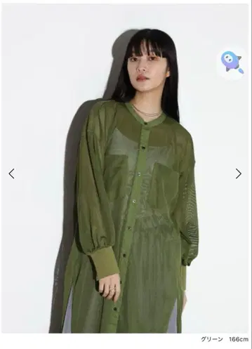 RADIATE 소매 슬릿 메쉬 롱 셔츠 그린