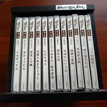 고향의 옛날 옛적 CD 12장 세트