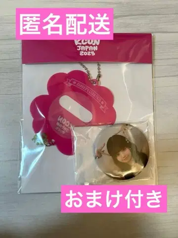 ME:I 무라카미 리온 KCON2025 캔뱃지