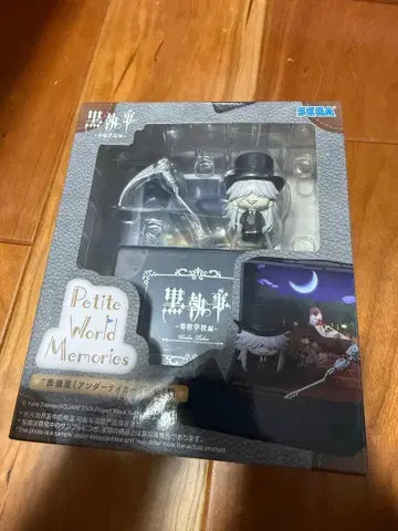 SEGA Petite World Memories 장의사 피규어