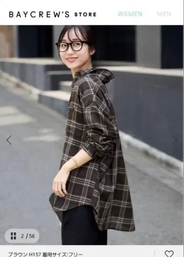 SLOBE IENA 비에라 체크 루즈 셔츠