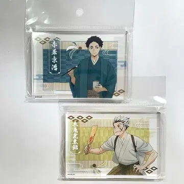 하이큐 아크릴 블록 신춘의 정점 보쿠토 코타로 아카아시 케이지