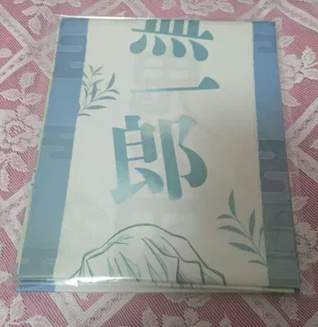 귀멸의 칼날 ufotable 토키토 무이치로 응원 타슬 응원 굿즈 상영