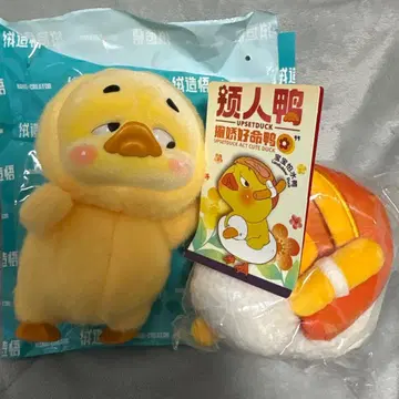 UPSETDUCK 응석받이 오리