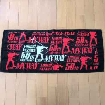 YAZAWA 50주년 기념 타월
