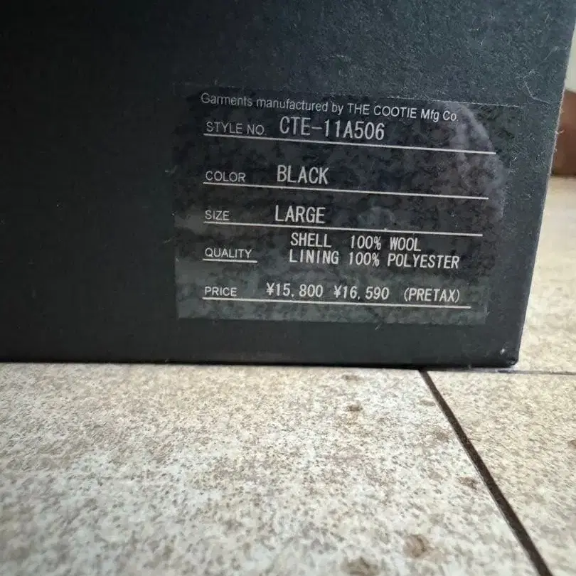 9번째 상품 이미지