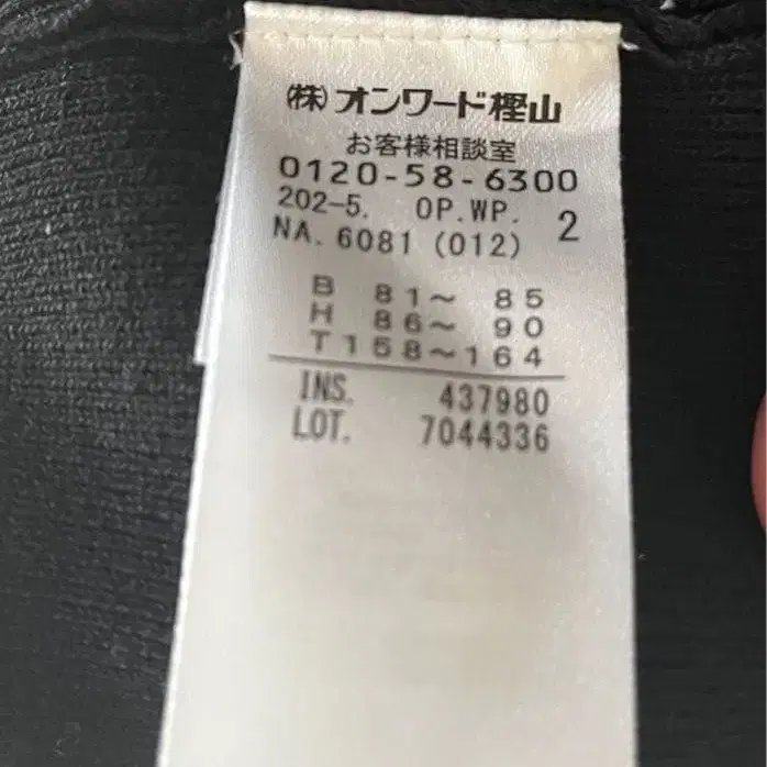 7번째 상품 이미지