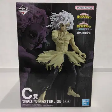 나의 히어로 아카데미아 시가라키 토무라 C상