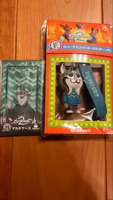 주토피아2 해피 복권