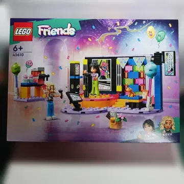 LEGO FRIENDS 등 4종 세트 미개봉