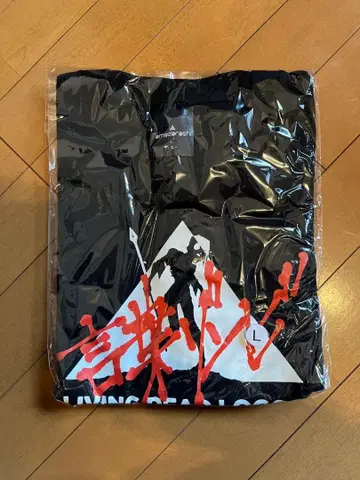 amazarashi 말 좀비 T-shirt