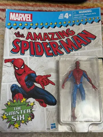 마블 유니버스 시니스터 식스 세트