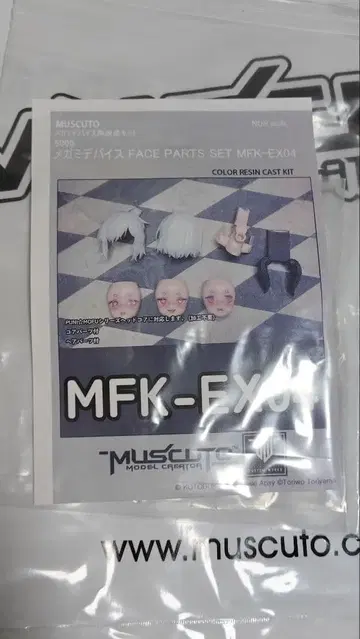 MUSCUTO 메가미 디바이스 페이스 헤어 파츠 레진 키트