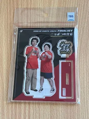 닛폰의 사장 KOC 아크릴 스탠드