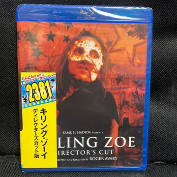 킬링 조이 디렉터스 컷 판 (93 미국)