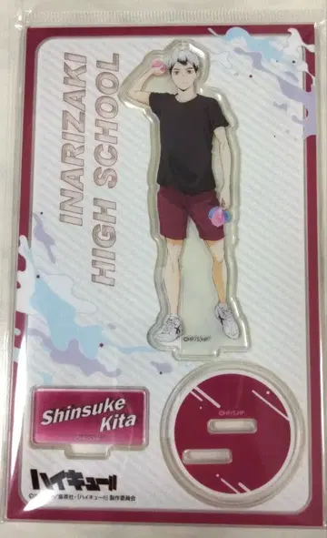 하이큐 키타 신스케 아크릴 스탠드 물놀이 아크릴 스탠드