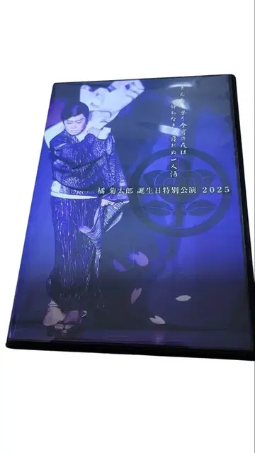 타치바나 키쿠타로 생일 특별 공연 2025 대중 연극 DVD