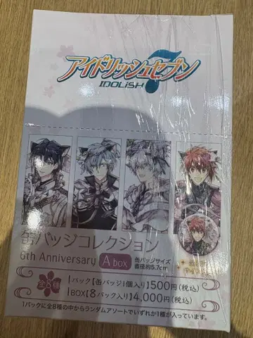 아이돌리쉬 세븐 캔뱃지 컬렉션 A box 6th