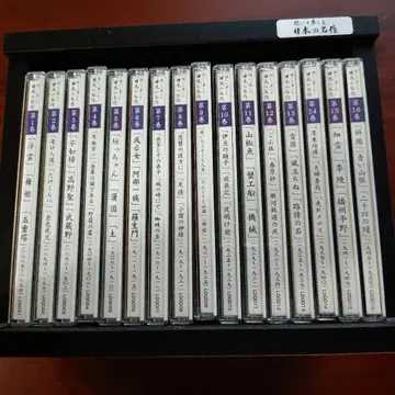 일본 명작 전 16권 세트