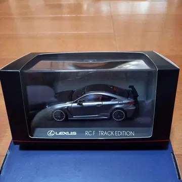 Lexus RCF TRACK EDITION 미니카