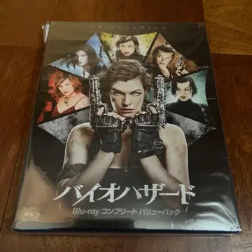 바이오하자드 Blu-ray 컴플리트 패키지
