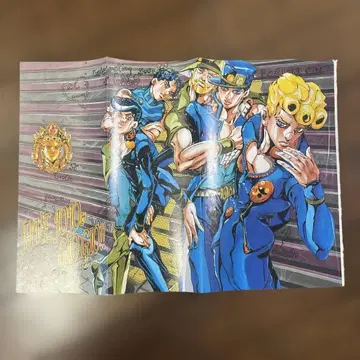 당시 희귀 죠죠의 기묘한 모험 포스터 주간 소년 점프 부록