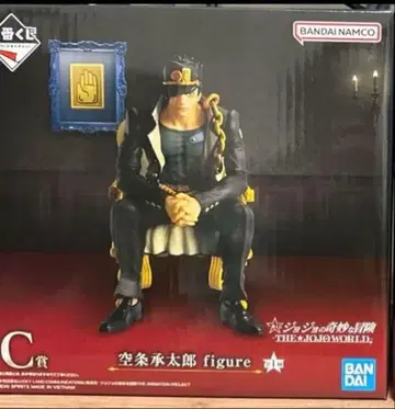 제일복권 죠죠의 기묘한 모험 THE JOJO WORLD C상 쿠죠 죠타로